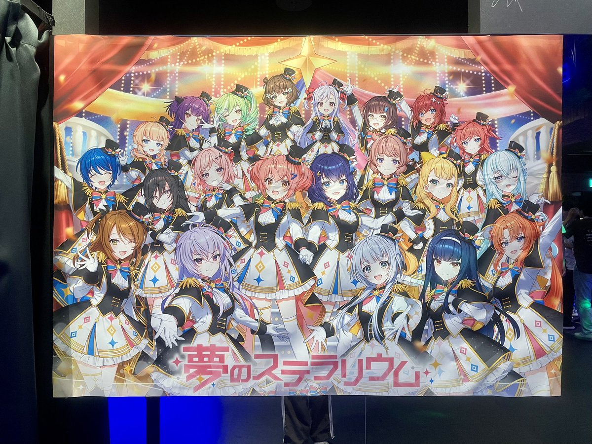 tamakinodj's tweet photo. ユメステの曲って本当にいい曲ばっかりだし、 #WDS_DJ で作り上げたムーブメントは我々DJ達が紡いで、絶対繋げていくぞ
#ユメステDJ https://t.co/LGaeJyyPMY