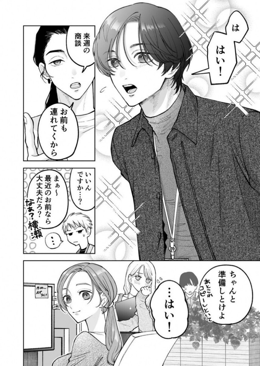 Taurus_Alpha's tweet photo. 本編はこちらから👇#PR
【https://t.co/LwCQp1z0dj】
✅今だけ50％OFF🉐
✅PayPay決済可🉑 https://t.co/gozQYlgr2d