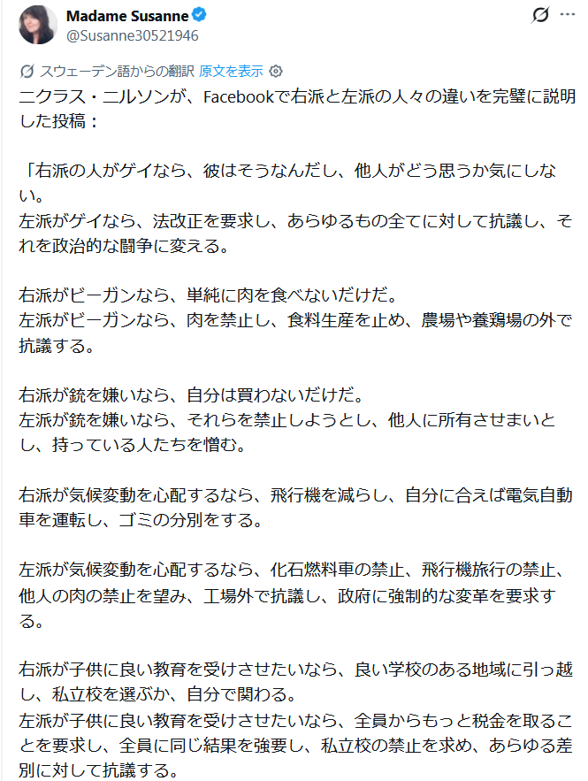 ミス厳禁 tweet media