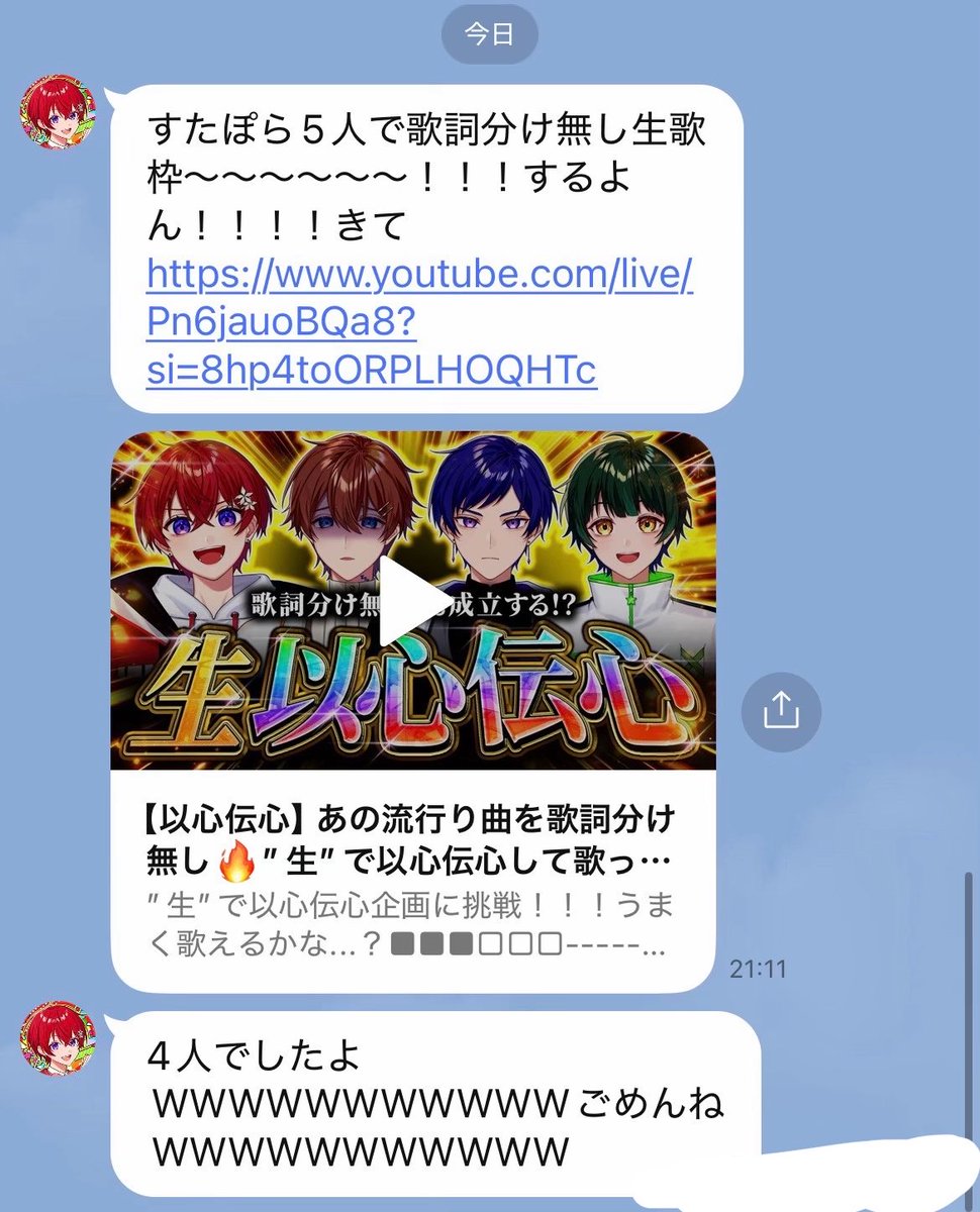 Kasumaro2's tweet photo. つら https://t.co/3BoJk728w9