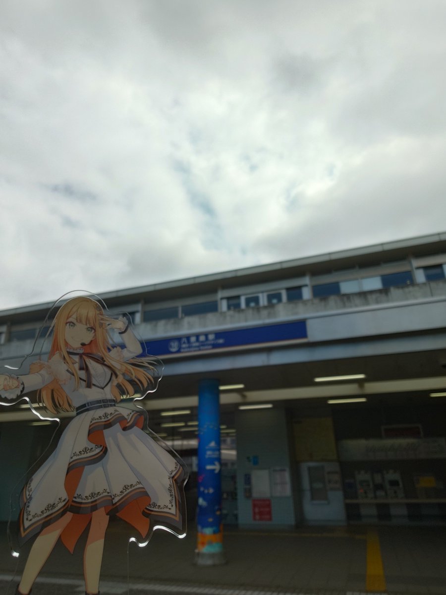 glaceon0908's tweet photo. 横浜Day2 https://t.co/cJCxnTSPdT