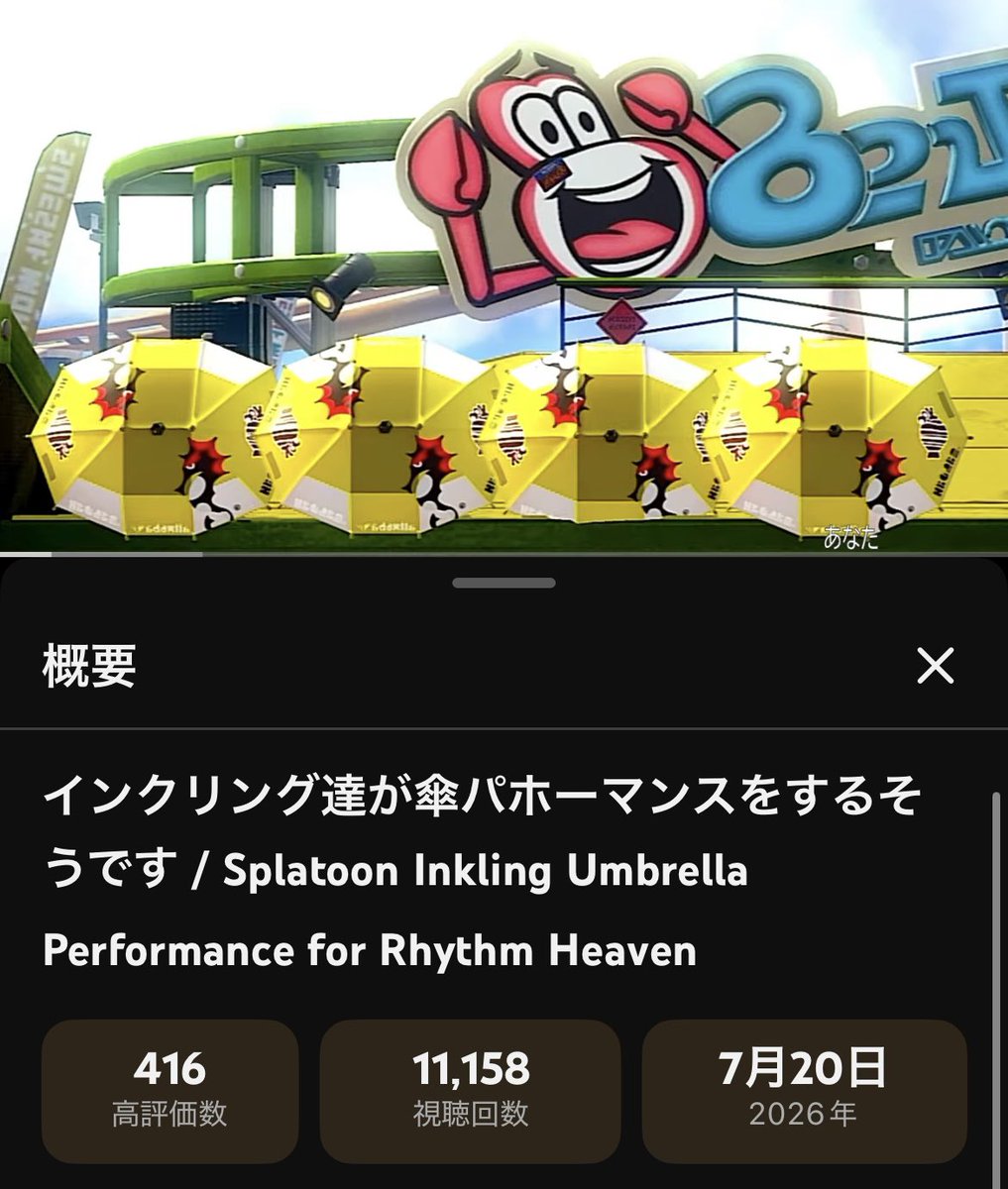 toshimaru0314's tweet photo. インクリングのカサパホーマー動画が
YouTube1万再生
TikTok14万再生
Instagram14万再生
をそれぞれ超える形となりました👏

皆様ありがとうございます😭
また変な動画作り頑張ります‼︎ https://t.co/edmTQcFgKZ