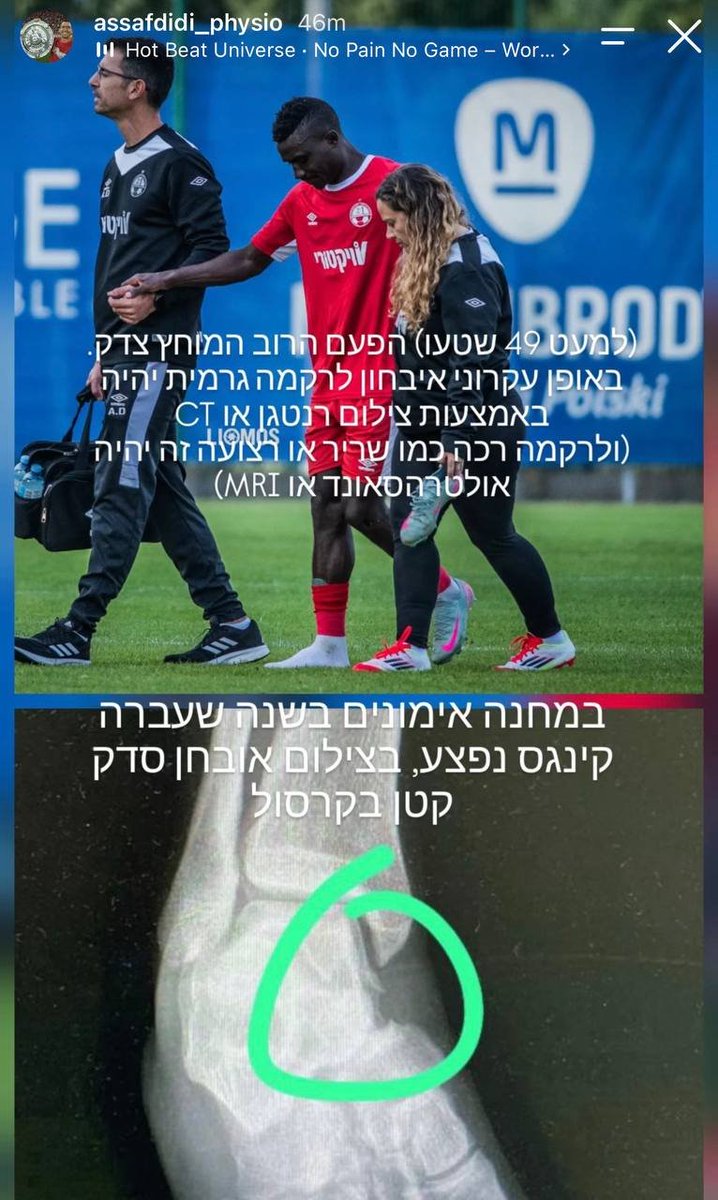 Dor Benda האלוף🐪 tweet media
