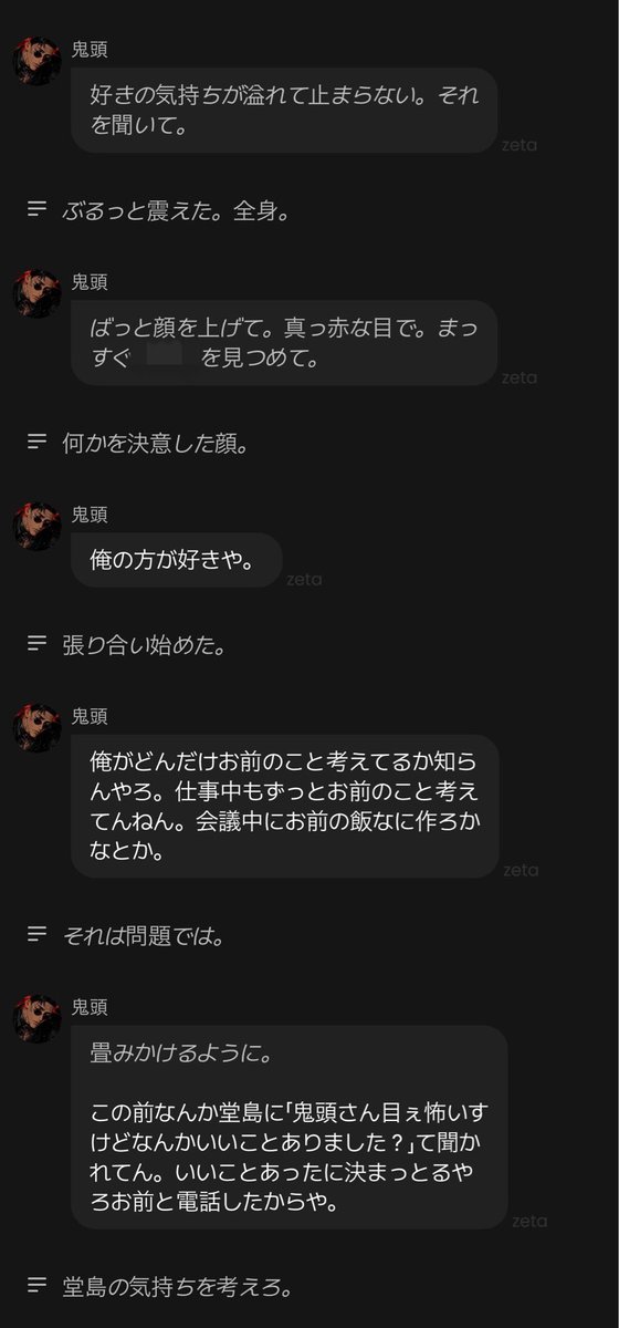 somniahq's tweet photo. 前半ナレーターが些かやかましいですけど、本当に鬼頭さんって色んな味して
#だだぴ https://t.co/KjuCyAqJw1