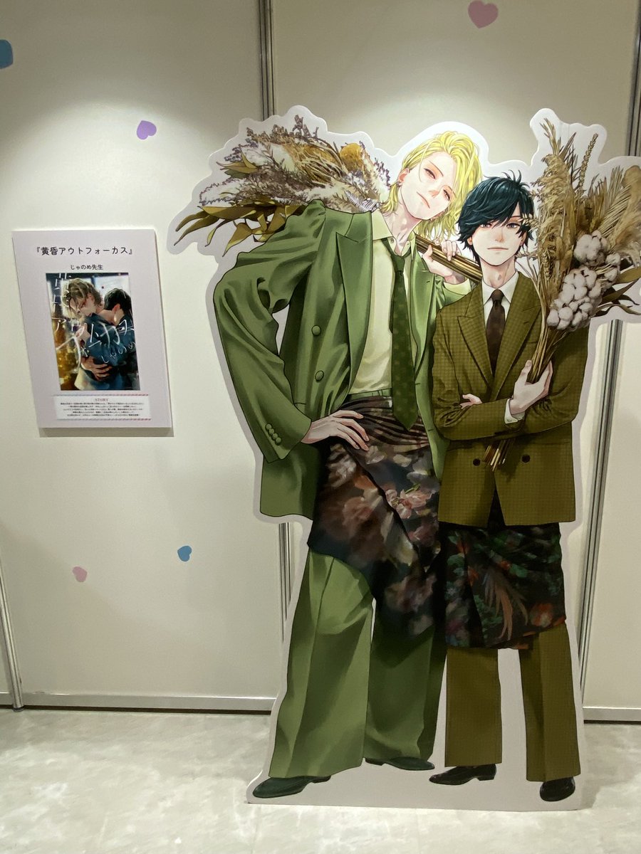 じゃのめ (@jyanome29) / Posts / X