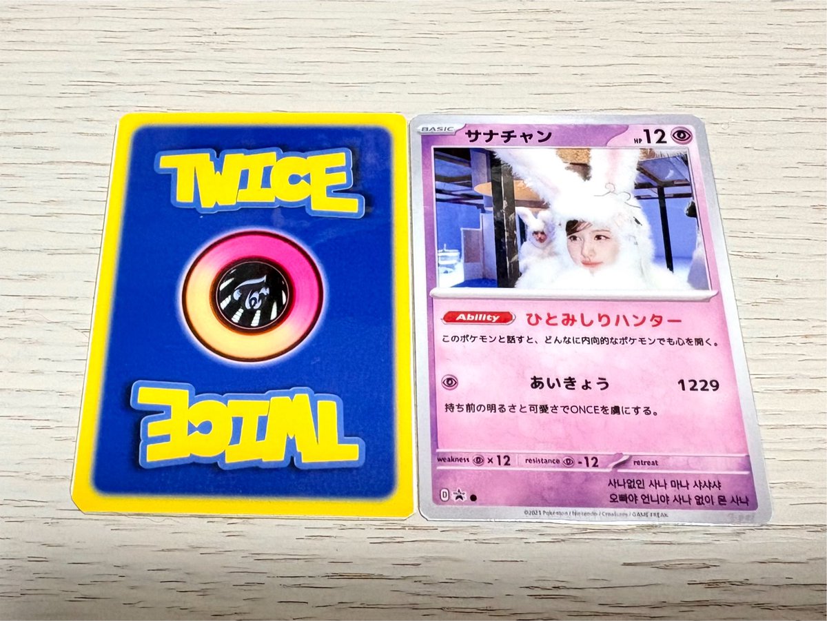 sha__sha__tw's tweet photo. モモリンポケカとサナチャンポケカをちゃんとカードにしてみた
めっちゃ可愛くできた！
TWICE全員分のポケカ作りたいな https://t.co/2Jp0VxN3pn
