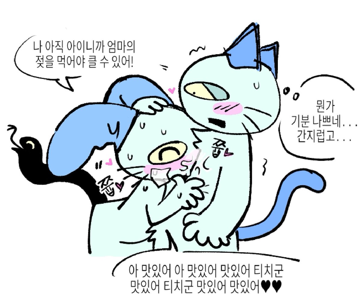 Thdrfvv's tweet photo. サムティチ 사무티치 https://t.co/29mzDCUYI7