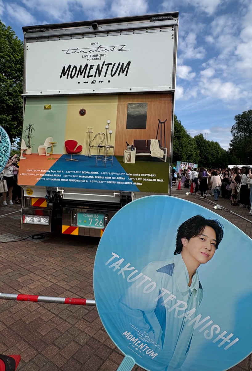 trtk_yk's tweet photo. メンステ端で横の後方を眺めながらにっこり微笑む寺西見てちょっと泣きそうになった😭😭😭😭😭今日もわたしの大好きな寺西たくさんでめちゃくちゃかっこよかった……！！！！また会いにくる😭😭😭😭
#timelesz_episode2 https://t.co/VUnbY0QAsI