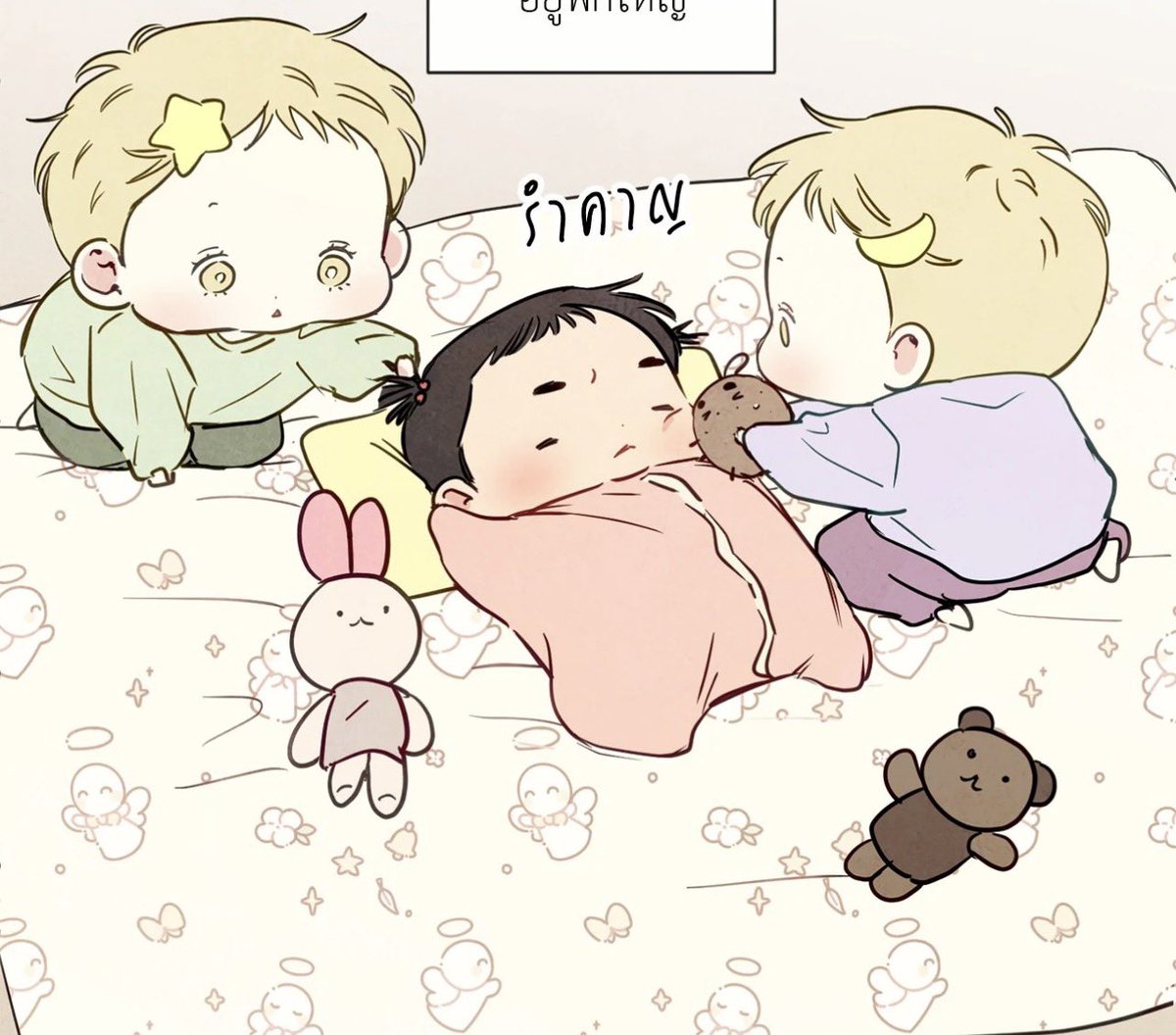ajummatigerbunn's tweet photo. ได้ลูกสาววว หน้าเหมือนพ่อแทซอนน แล้วแฝดพี่ติดน้องมากกกก อ้วมมมมม ㅠㅠㅠㅠㅠ

#신을품는방법 #TheSacredSerpentsSeduction https://t.co/uQ59VbaixS