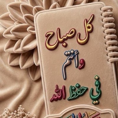 c5qah2's tweet photo. #صورة_جديدة_للملف_الشخصي https://t.co/Qm96kaaDub