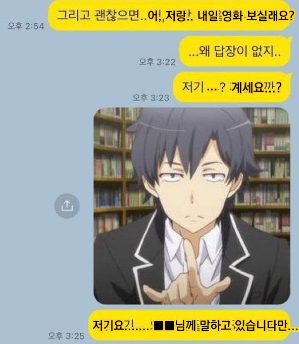 Rowanowner02's tweet photo. 커뮤 갔다 왔습니다 https://t.co/GmCKHKVoOU