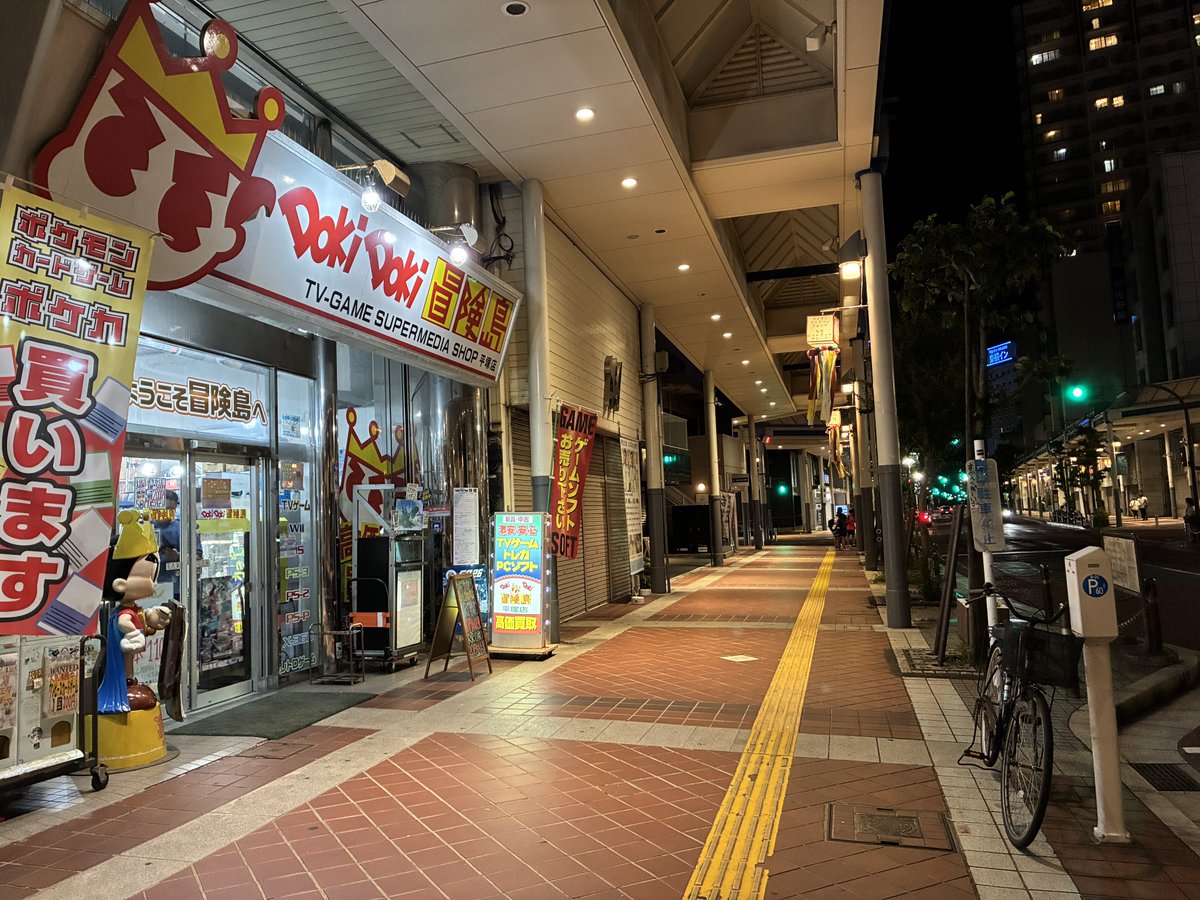 yongo00's tweet photo. 直線上に昭和と平成が混在してる https://t.co/71UBpBc0QF