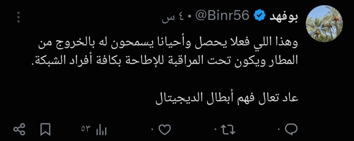 Binr56's tweet photo. @Tvgrrlaa @mewmewne8a أضفت لك الكثيييييييير ويكفيني انك عدت صياغة فكرتي بطريقة غير مباشرة ويكفيني انك تنازلت عن فكرتك السطحية👌🏼😎

أما بخصوص تمسح بكرامتي فأقولك لا انت ولا أبوك ولا اللي خلفوكم

واذا انت رجل جرب حظك

بتعيش سطحي وبتموت سطحي ولا يمكن تتغير

استفيد مني وبس https://t.co/j7fdaD1ycq