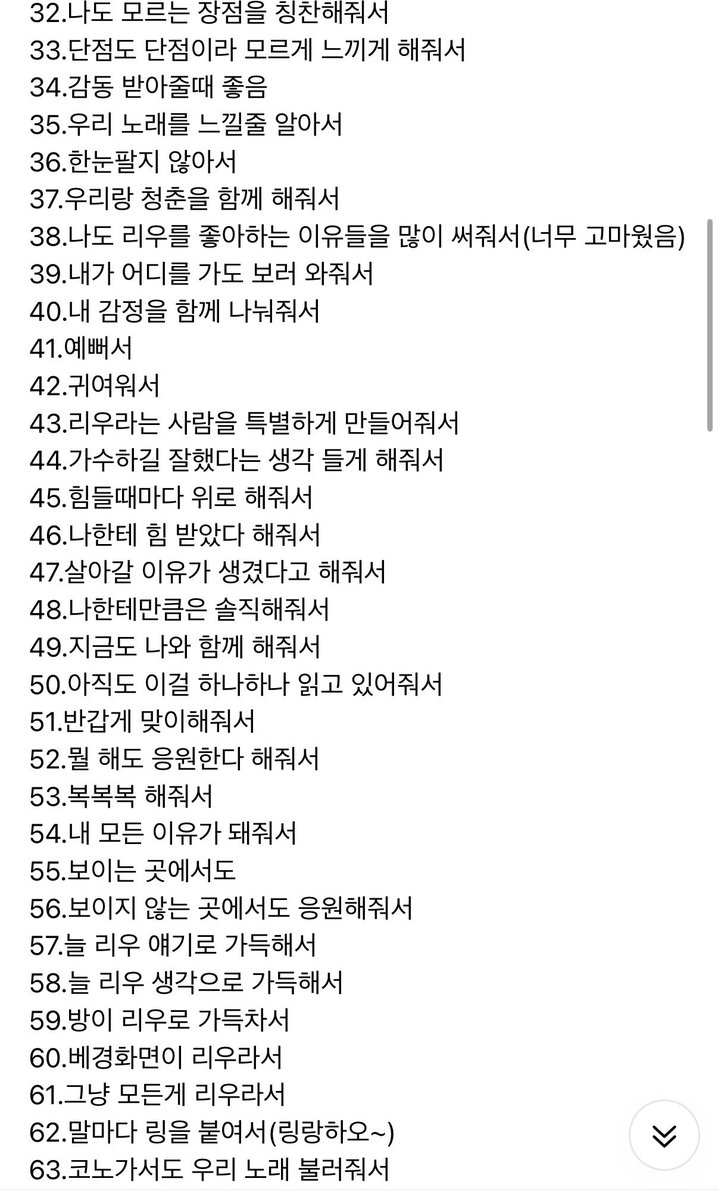 haneulriaq's tweet photo. 평도어 어케 안함ㅠㅠ https://t.co/LHndyjQvmX