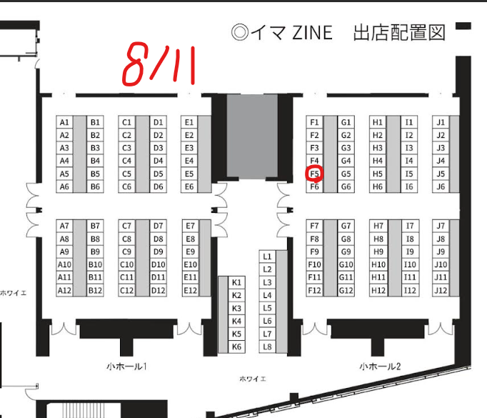 teikyodo's tweet photo. 8/11イマZINE@ウインクあいちの配置が出ました。
小ホール2　入ってすぐのあたりのようです。
同人・ZINE系の活動にお役立ちかもしれない本と刀剣調査本をもっていきます。
よろしくおねがいします。 https://t.co/JSPZg8oXnt