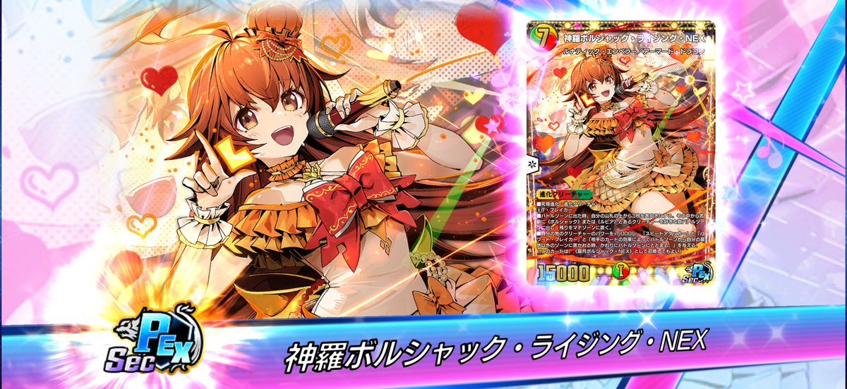 j7uygj's tweet photo. 流石に激アツ https://t.co/2DBh1muBiI