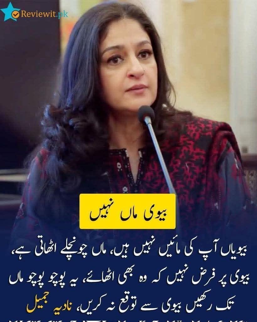 ArifRetd's tweet photo. شوہر بھی آپ کے باپ نہیں ہوتے کہ آپ کے لاڈ اٹھائیں یا نخرے برداشت کریں
یہ پاپا کی پریوں والی حرکتیں اپنے باپ تک ہی رکھیں 
شوہروں سے میلی شونامونا والی امیدیں مت رکھیں۔
اتنے نخرے ہیں تو باپ کے گھر بیٹھی رہو ۔ https://t.co/Fb1hElA85S
