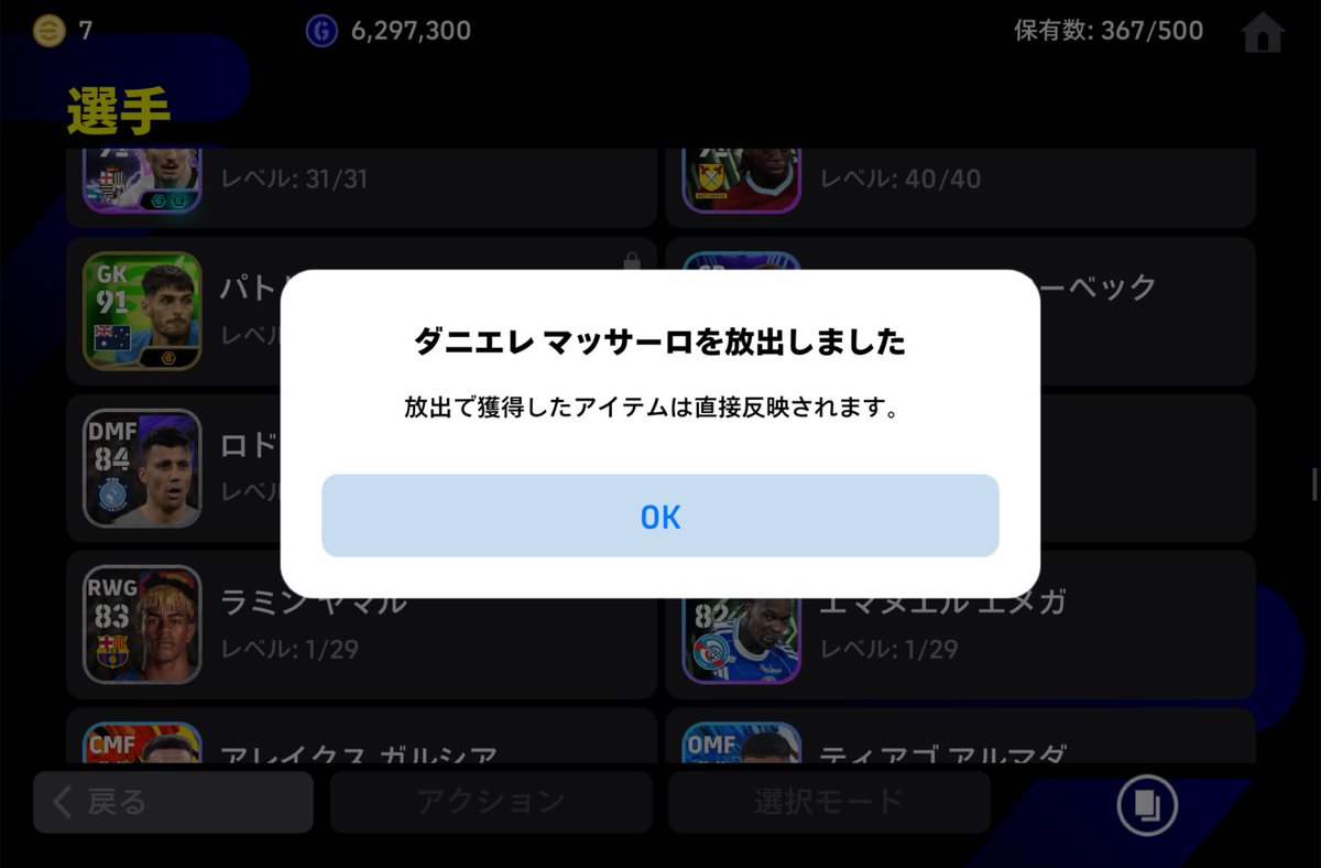 Bison_daze's tweet photo. 👋 https://t.co/WEOK0qGAAy