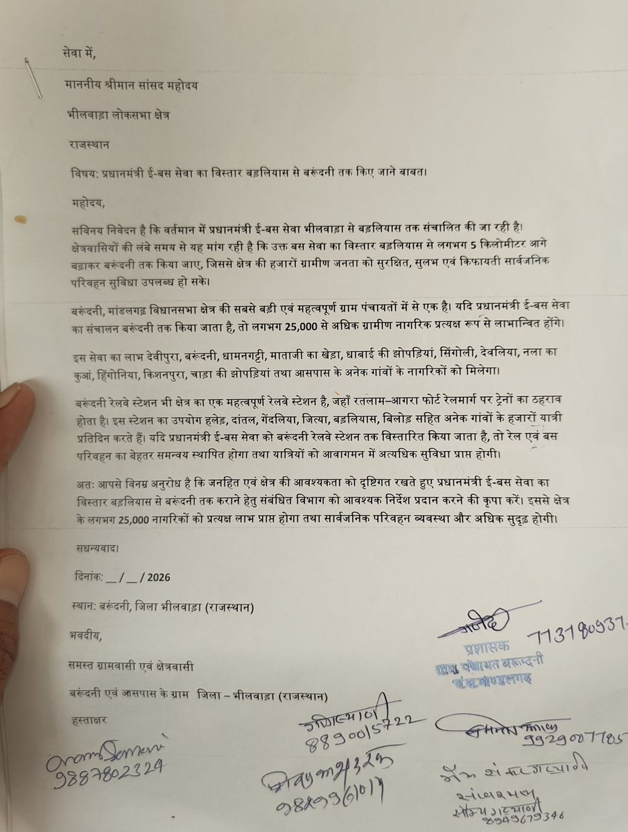 Manojsomani007's tweet photo. आदरणीय सांसद महोदय एवं विधायक महोदय से निवेदन है कि बरूंदनी को भी pm ebus सेवा का लाभ मिले। जोकि अभी संचालन के आगे 5 km तक बढ़ानी है भीलवाड़ा से 41 km हो रहे है जोकि त्रिवेणी से भी कम है। पूरा विश्वास इसका सकारात्मक जवाब मिलेगा 
@DamodarAgarwalB @rakeshpathakbjp @mlagopalsharma https://t.co/JIk83D3cUF