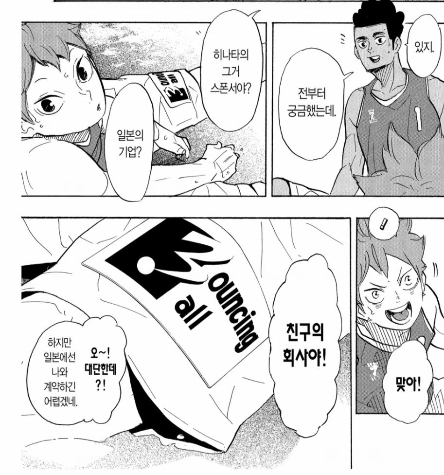 녠녠 tweet media
