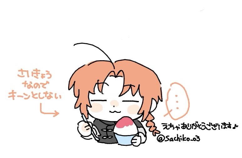 sachiko_o3's tweet photo. 絵チャおじゃましました🎵 https://t.co/dwbkQDypWt