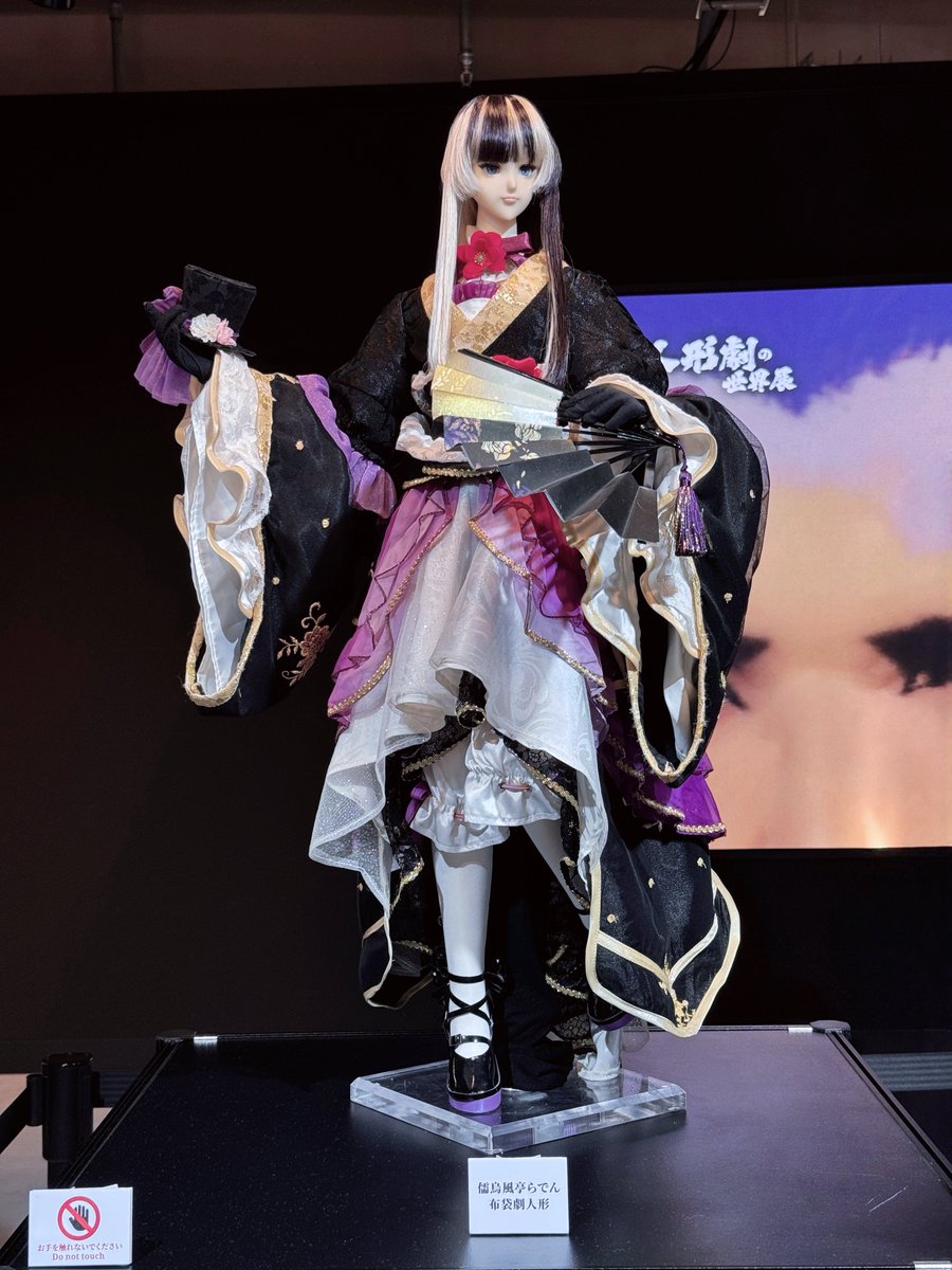 shiachan_dayo's tweet photo. 台湾発！特撮人形劇の世界展
観に行ってきました！

らでんちゃん、まさに「 「 「  美  」 」 」だった...最高だったよ...😭✨✨

他にも精巧な人形がたくさん展示されていて、人形好きのわたしとしては最高すぎる空間でした...行けてよかった！

#行ったよらでんちゃん 
#特撮人形劇の世界展 https://t.co/g4sM7c6zSC