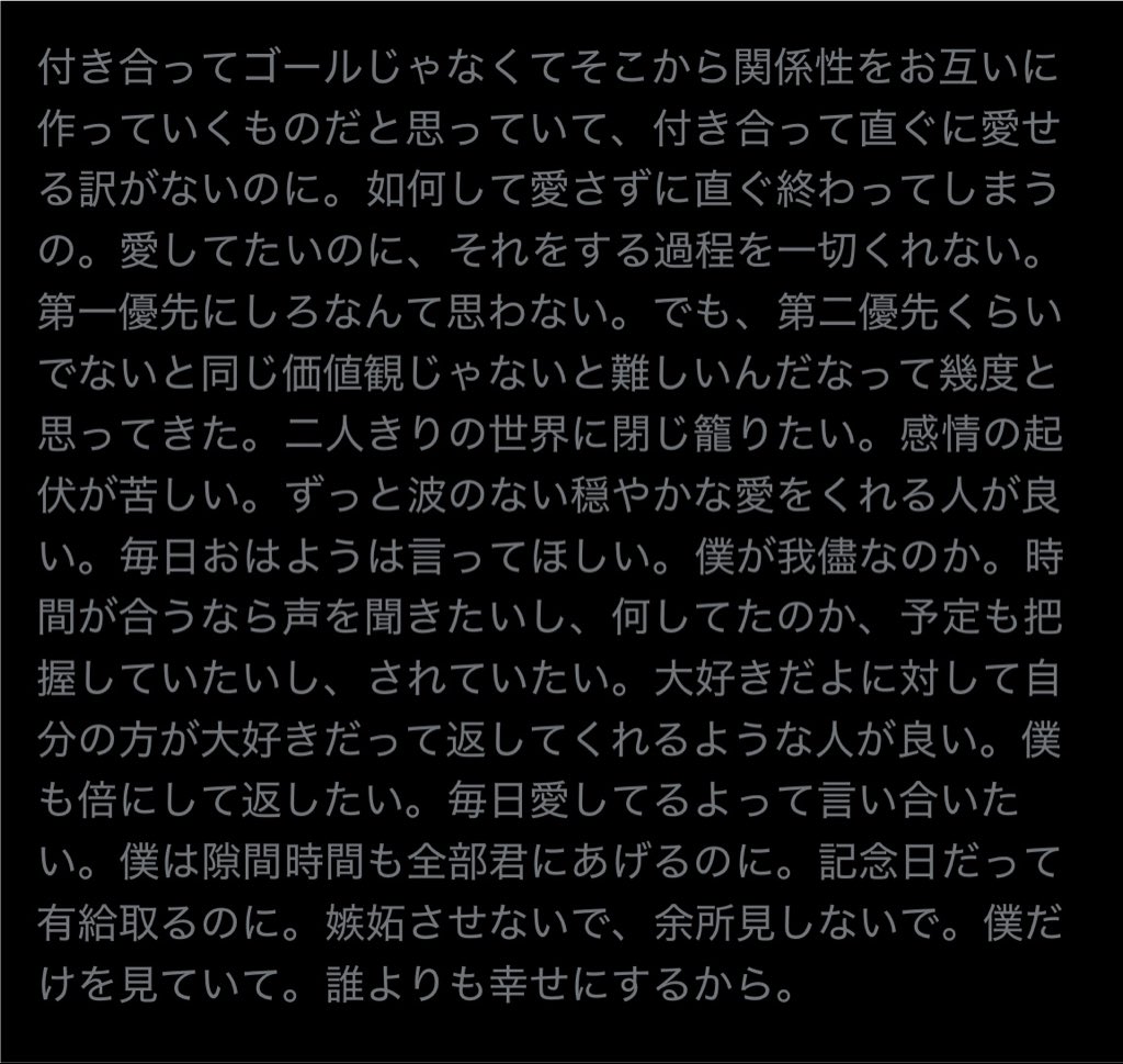 7ll3ll_'s tweet photo. 本当にこれなんだよなあ😞 https://t.co/qN9gP23YHL