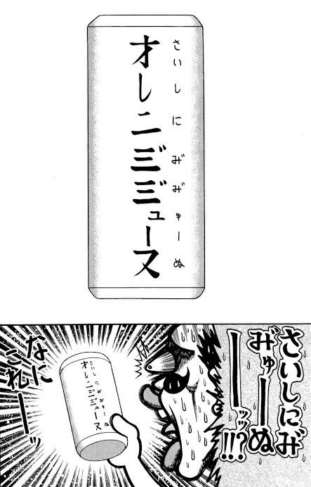 Shirokusa1's tweet photo. @bkub_comic https://t.co/pLUO82eByz