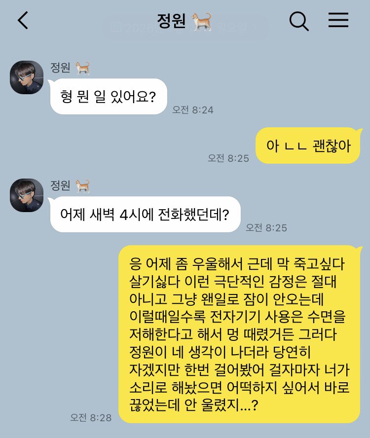 G00JAE's tweet photo. #젱양
오랜만에… https://t.co/KFRyCPPImp
