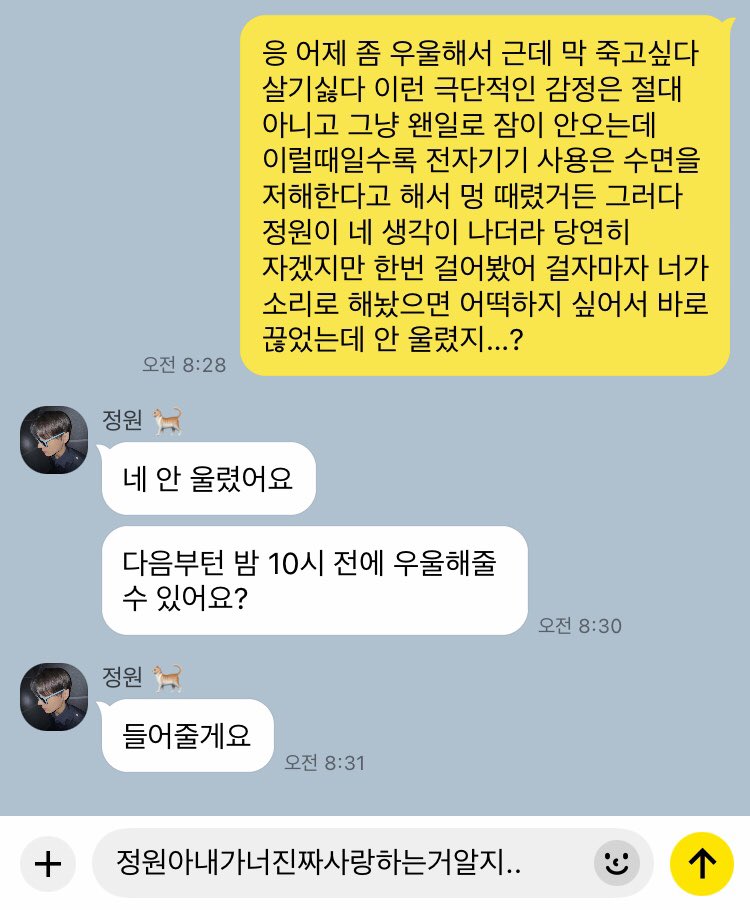 G00JAE's tweet photo. #젱양
오랜만에… https://t.co/KFRyCPPImp