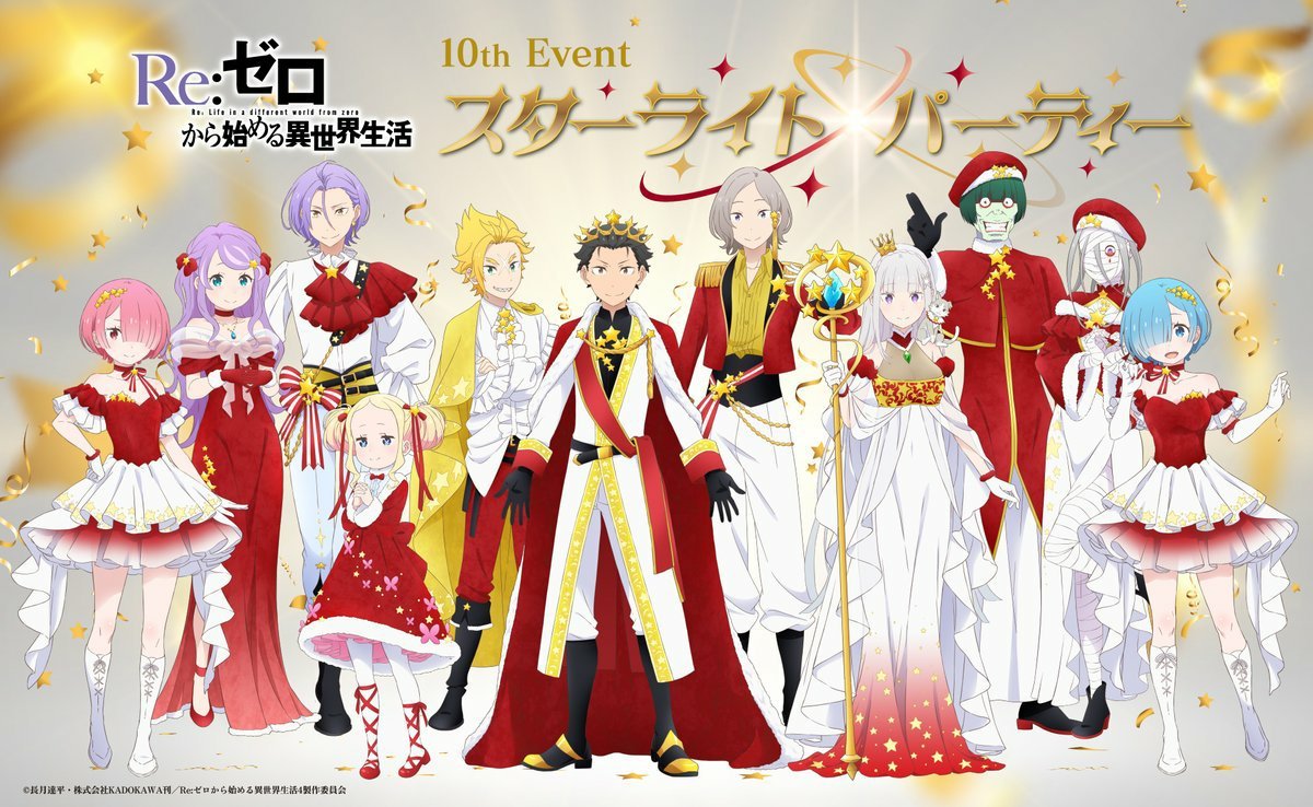 animeupdates's tweet photo. 'Re:ZERO - Starting Life in Another World' New Anime 10th Anniversary Event Special Visual! https://t.co/4X2PxhLbuQ
