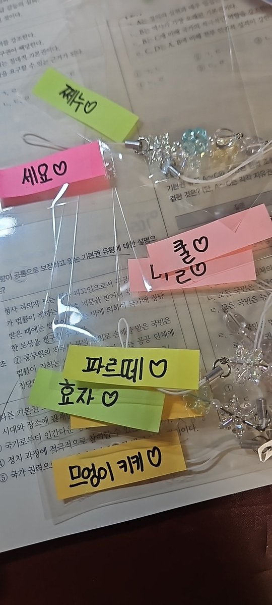 숀잼 tweet media