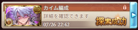 123_higu's tweet photo. 本が強くて1回目クリア！ https://t.co/NHNGAv8gxw