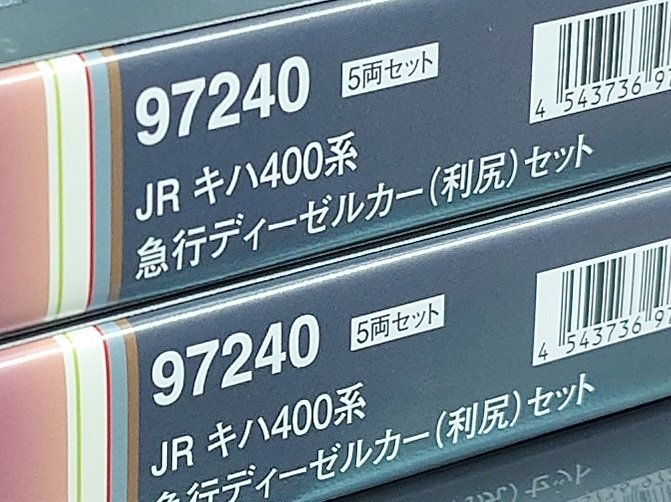 SU_Minden's tweet photo. なんかもう義務すぎてばいなうツイートすらしてなかったけど基本増結各1確保してる https://t.co/sXE1gSMT8n