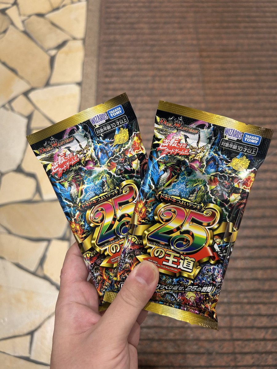 dempashunKB's tweet photo. 王道再販されたので10年以上ぶりにデュエマ買った。懐かしいねこの感覚 https://t.co/rDfnyzp3U3