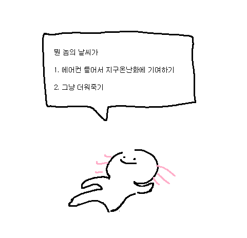 ___convection's tweet photo. 니트 귀엽다 https://t.co/PV4mMKmCMS