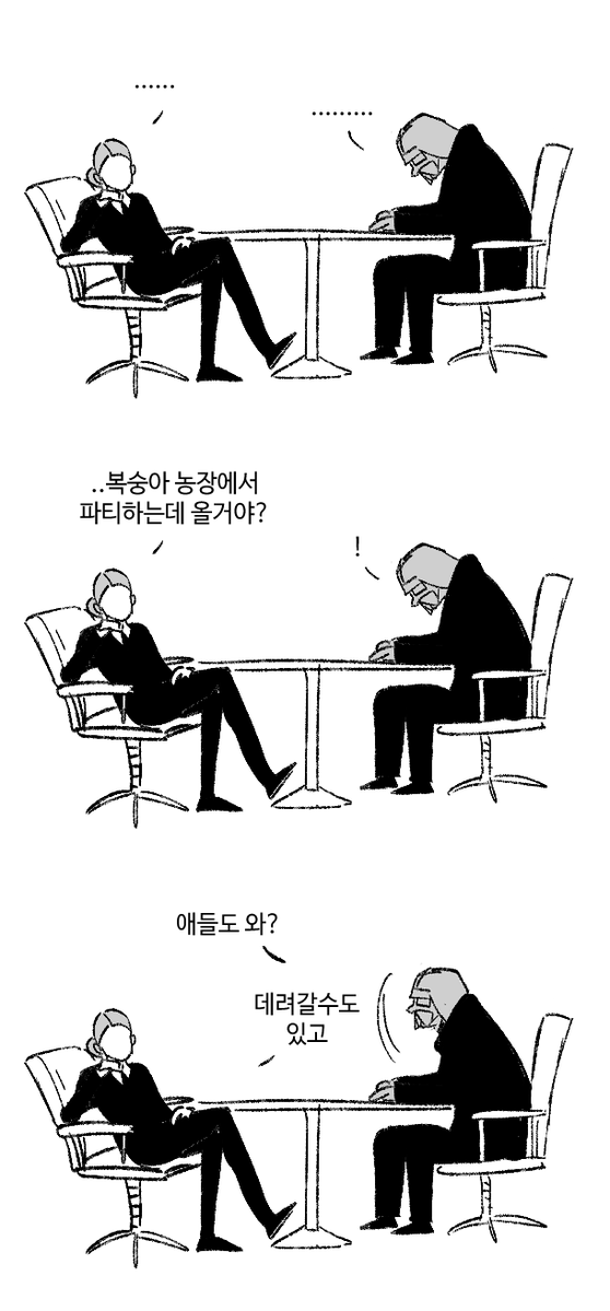 팀네 tweet media