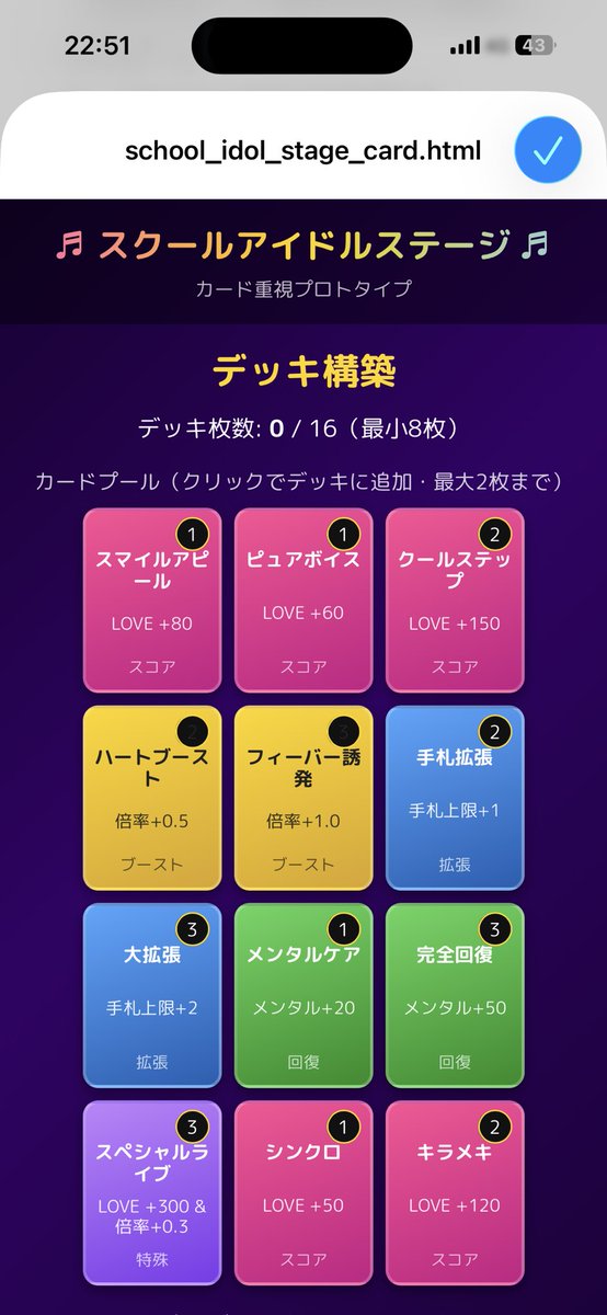 あるて tweet media