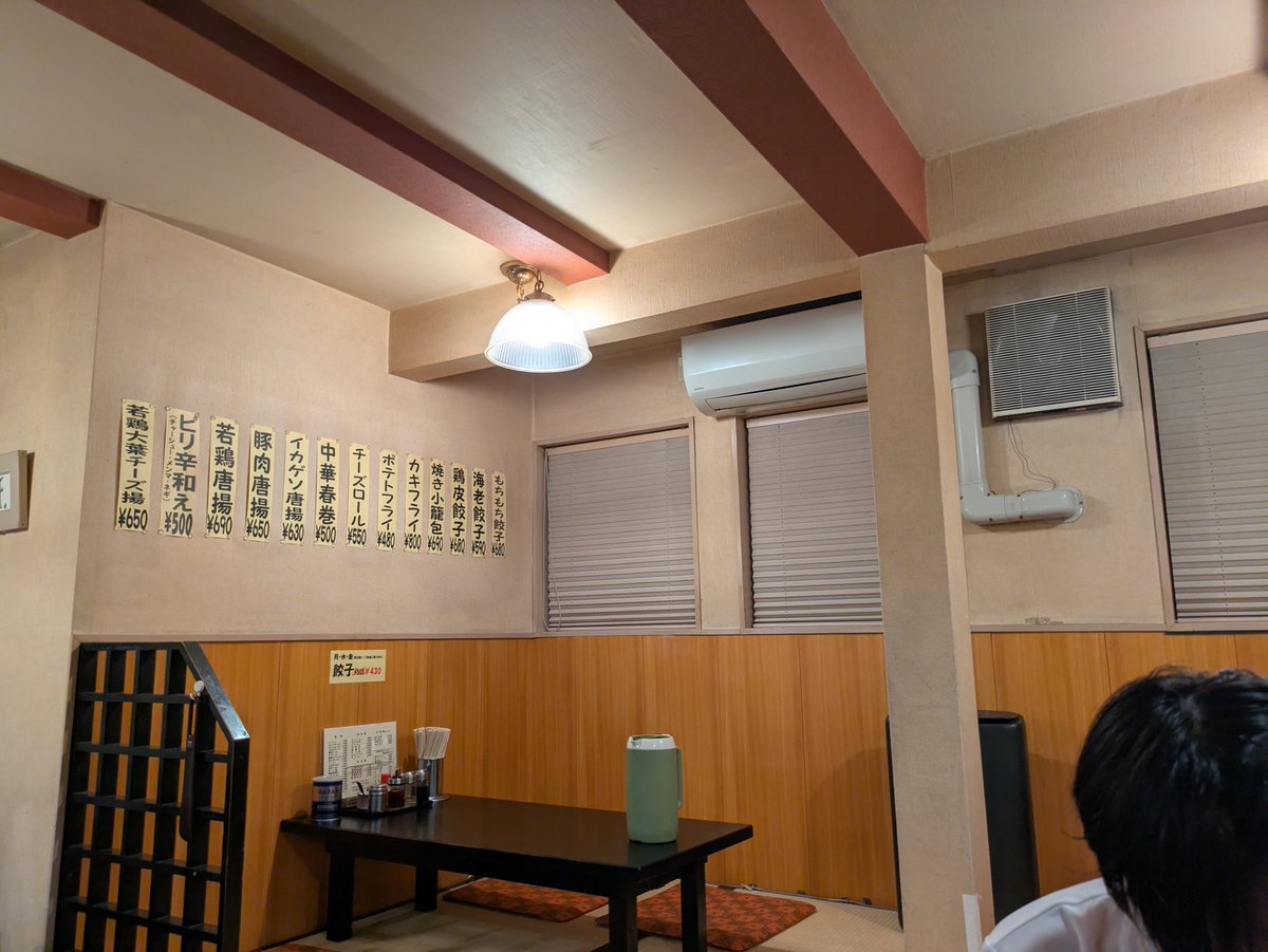 QI35007's tweet photo. 今日友達と宝華食堂にいきました。自分は今回スタミナラーメンとミニチャーハンを食べました。チャーハンはどこかやさしい味でスタミナラーメンもガツンとしたものではなくほんのりとコクがありとても美味しかったです。
#学生まちなか #三条市 #選びたくなるまち三条 https://t.co/fZ4GWZQ3So