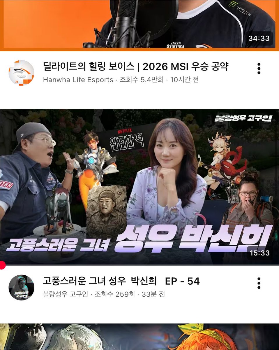 Bottom0ftheyear's tweet photo. 머야 엄마 https://t.co/Y14CIpFWhy