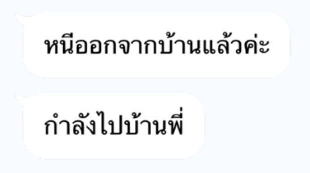morebabemore's tweet photo. อยู่ไม่ไหว https://t.co/JFKHjf6Kxz