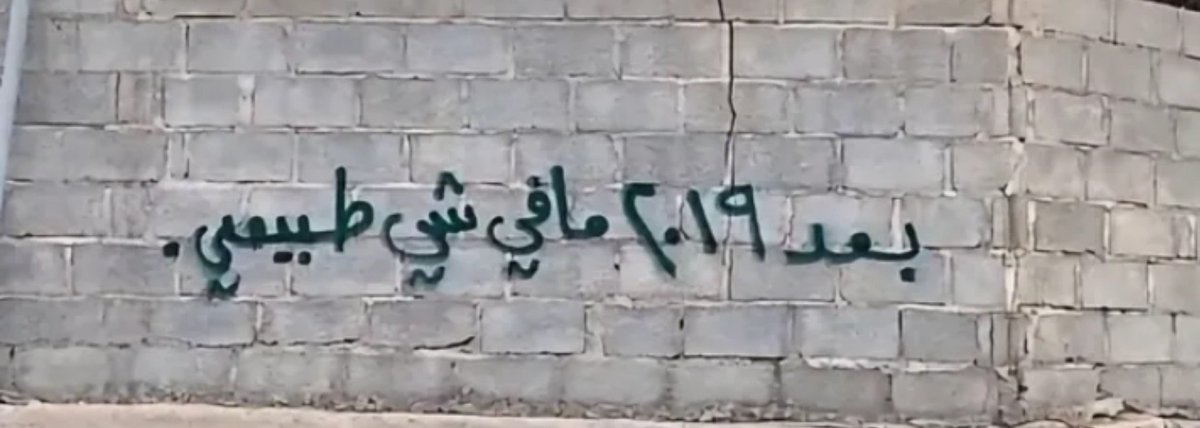 raghda__amer's tweet photo. https://t.co/xeIxba6u8c