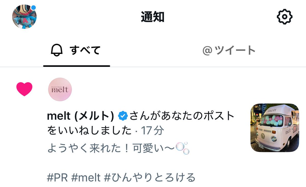 _hinata_0329's tweet photo. めるとﾀﾞｲｽｷｰﾆｮなので、公式さんからの誤いいねでも幸せです😁👍 https://t.co/kLyDd1GBwR