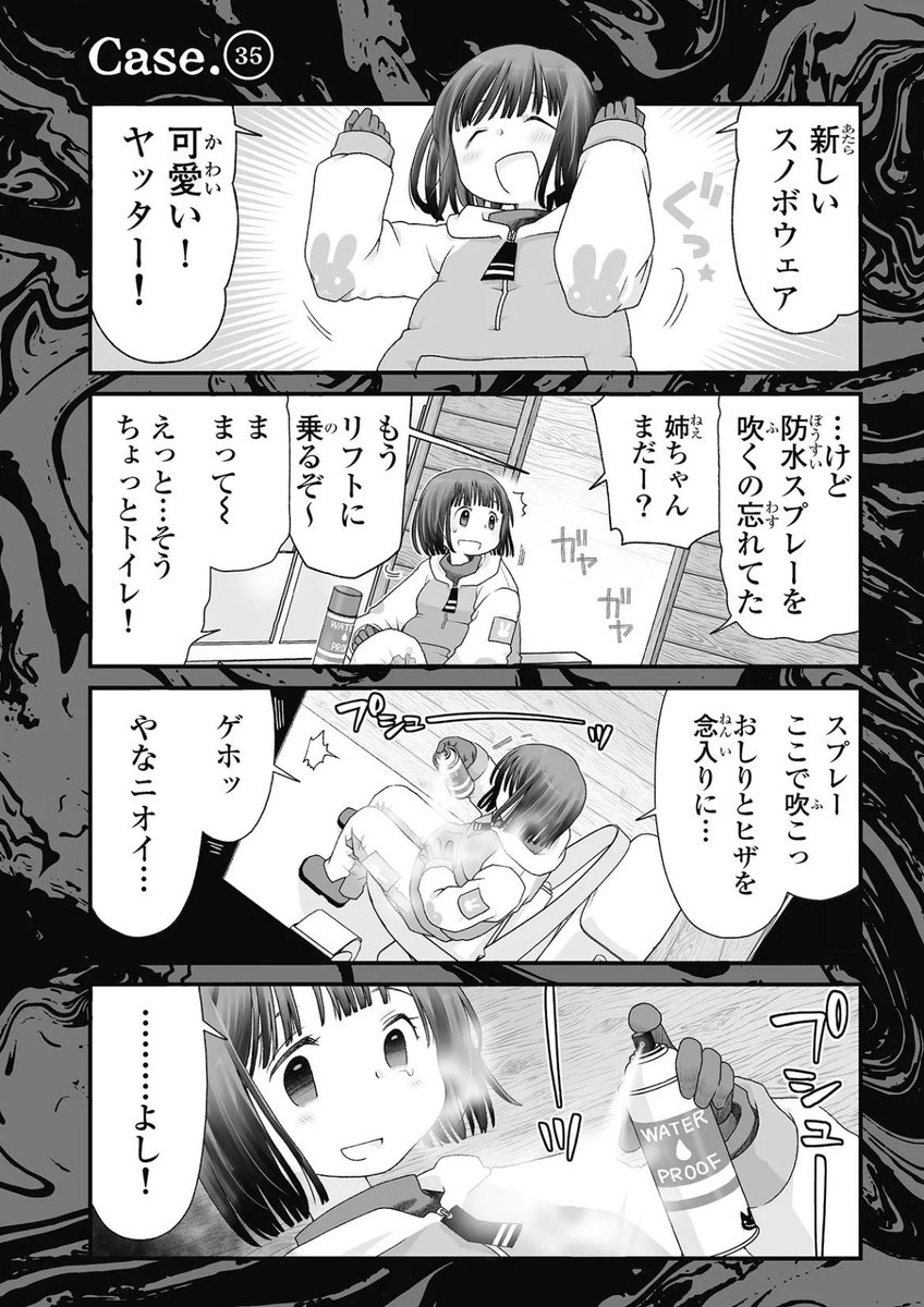 1Ivqk's tweet photo. @WzcEAu5W7N47675 知らなかったです…怖いですね。気をつけます。 https://t.co/WSwXCEzS7a