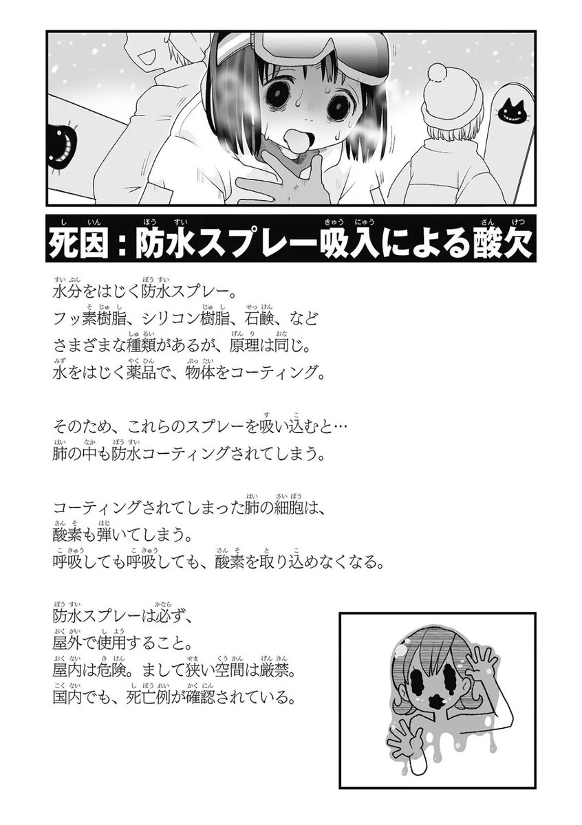 1Ivqk's tweet photo. @WzcEAu5W7N47675 知らなかったです…怖いですね。気をつけます。 https://t.co/WSwXCEzS7a