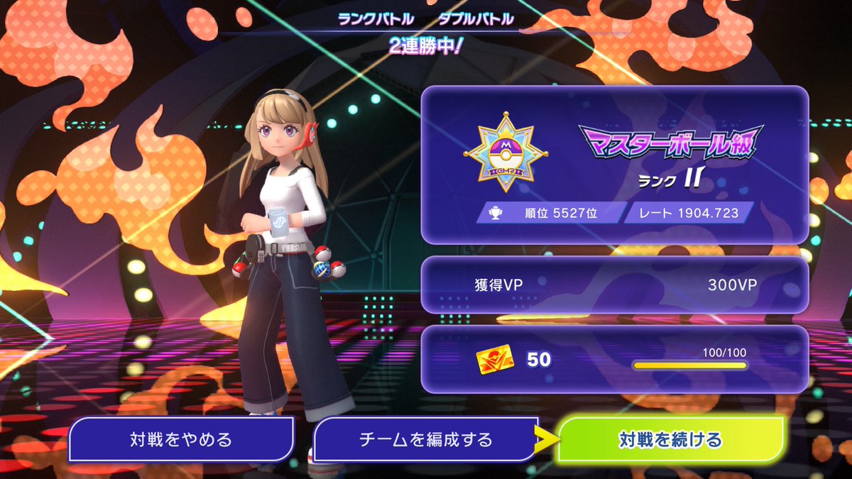 sakurafiore's tweet photo. 一度1700まで溶かして萎えてたけど、1900まで増やせた。 https://t.co/kZ4zF4WZyo