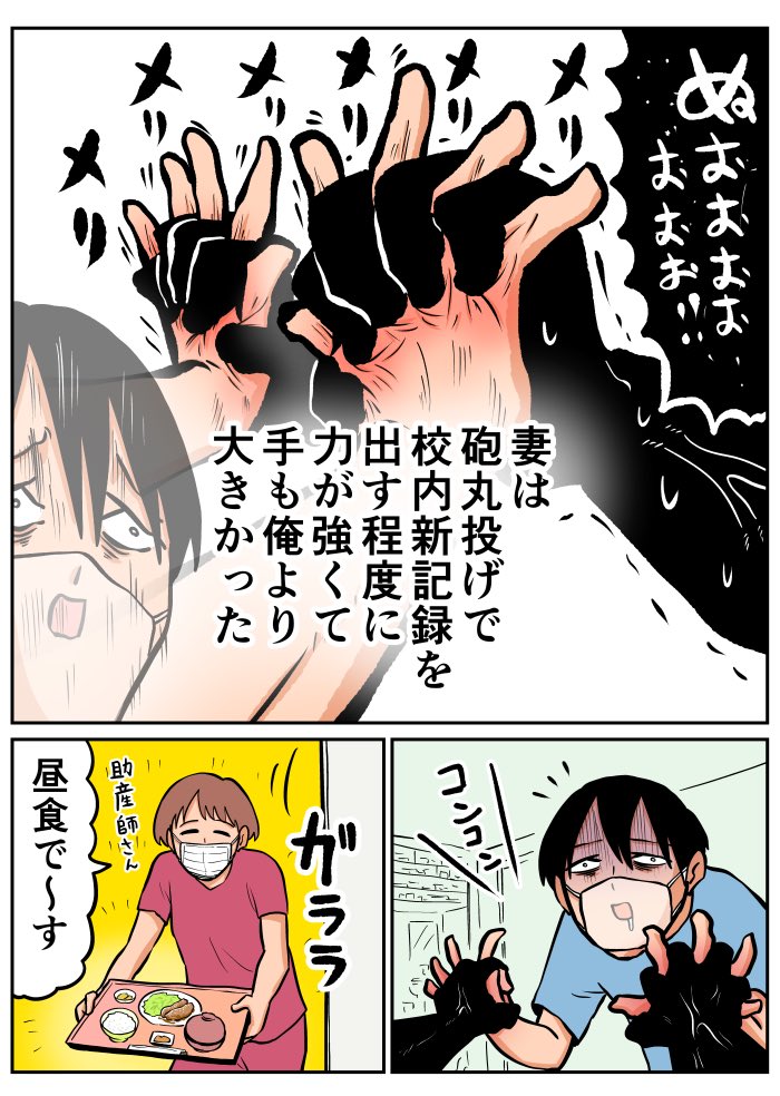 TsuyoshiWood's tweet photo. 感謝！

https://t.co/l1GUeXPiCG https://t.co/nm8KOVP6Qb
