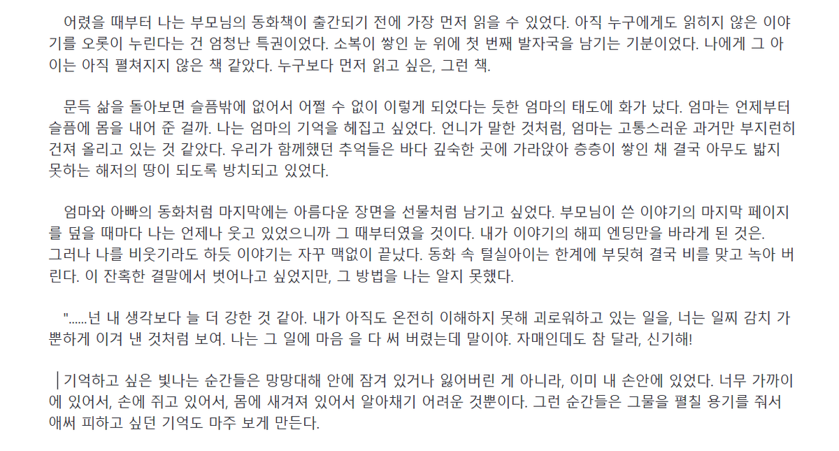 geuljong_eee's tweet photo. https://t.co/dFtE3eu1Ow