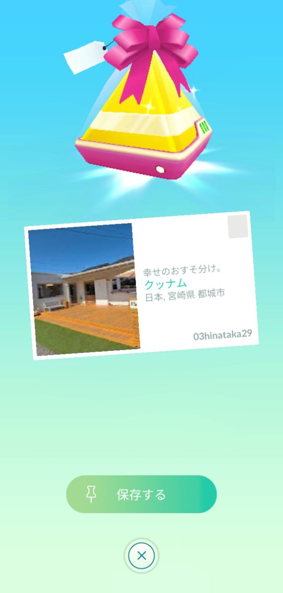 hinatakaPG tweet media