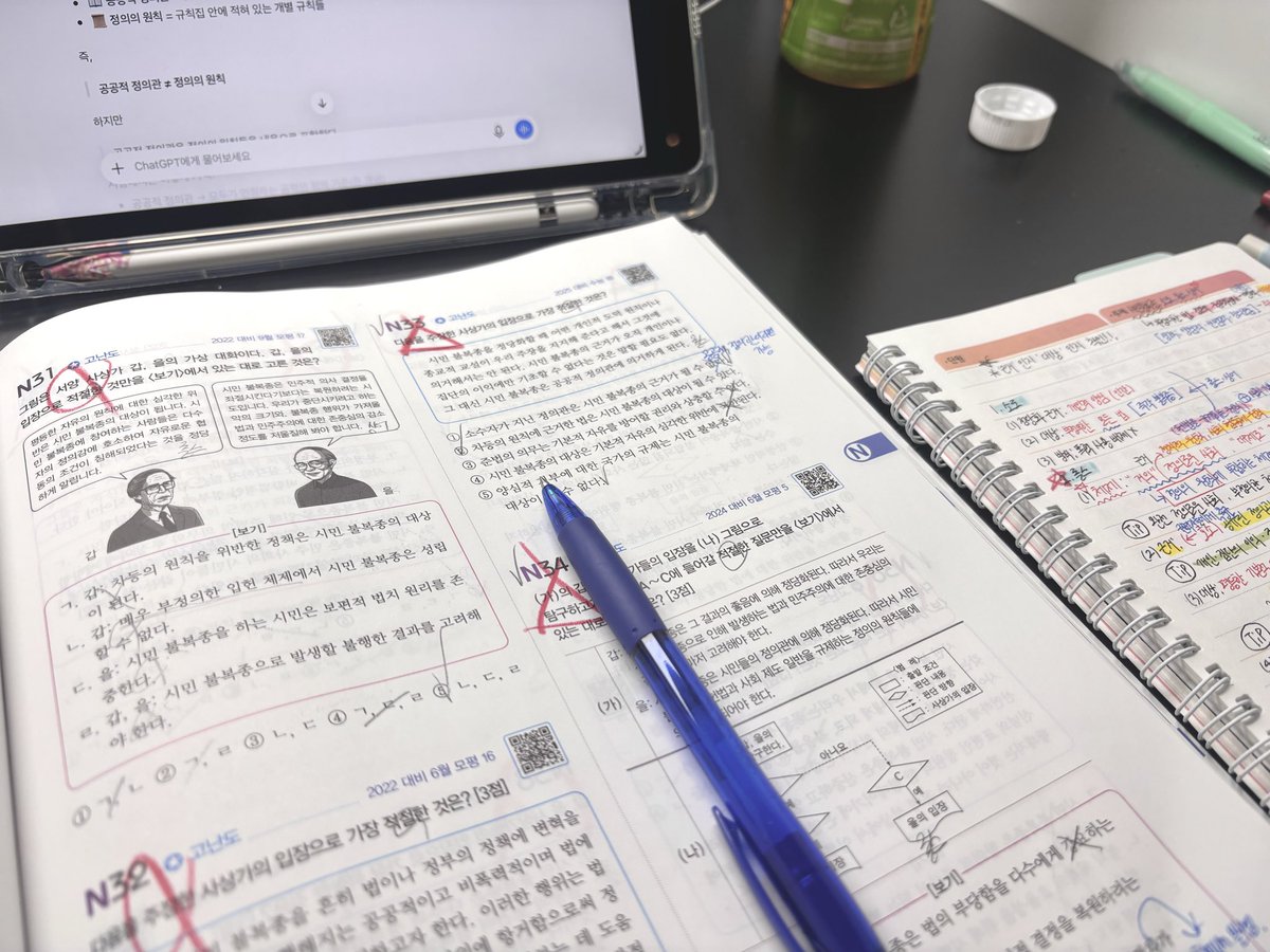 f1inalybest's tweet photo. 야이씨벨아~~ https://t.co/6hQ56gA7Aj